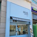 이리제(IRISE) 이미지