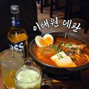 이태원데판 | 이태원 이자카야 추천 이태원데판 방문 후기