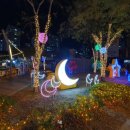 회화나무샘터공원 내 이미지