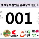 이태영농장 이미지