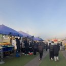 소망의료기 제47공원 | 새해일출명소 궁평항 || 화성시 해돋이, 궁평항주차, 해돋이 스팟, 푸드트럭