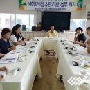 예산군보건소 건강증진센터 이미지