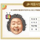 청아전기