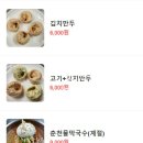 원조홍가네 | 제주공항 맛집 원조홍가네칼국수 내돈내산 후기(주차)