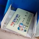 백영사 세탁소 이미지