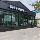 중문동물병원 이미지