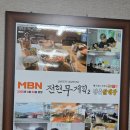 정안로 티스토리