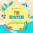 맘정신건강의학과의원 이미지