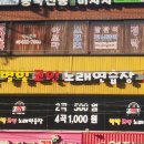 별빛노래연습장 이미지
