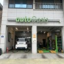 오토오아시스 능동점 이미지