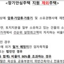 구로-구로-구로-2965 이미지