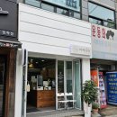 미애김밥 | 임학역맛집/미애김밥 임학역 김밥맛집 내돈내산후기
