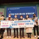 함양군농업기술센터 이미지