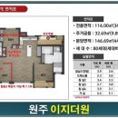 기업도시공인중개사사무소 이미지