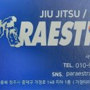 파라에스트라가경본관