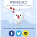 포텐뷰티 네이버블로그