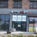 전주DR아이픽스