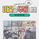 예그린치과의원 이미지