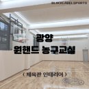 눈소1길 이미지