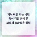 센텀릴리의원