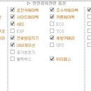 으뜸카
