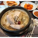 지호한방삼게탕동작점 | 맛과 건강의 완벽한 조합 길동 맛집 지호한방삼게탕 길동점에서의 후기