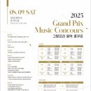 윤음악학원 이미지