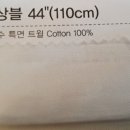 목화사랑방
