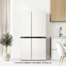 더페이지834 | S834MEE141 사이즈 후기 렌탈 가전구독 완벽분석