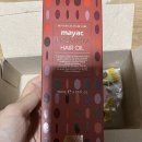 귀빈사 | 향도 윤기도 다 잡았다, 귀빈사 mayac 프리미엄 헤어 오일 추천