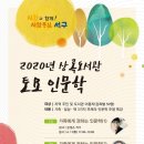 상록도서관 네이버블로그