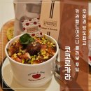 현대카라인 | 홍대디저트카페 코코로카라 콜라보 코코로카라 x 카라멜드이즈니 푸딩 신메뉴 후기