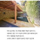 아난헤어살롱 | [가평 아난티코드] 7개월 아기데리고 아난티다녀온 후기_ 3탄 워터하우스&야외(물품정보있음)
