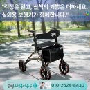 우진복지용구 네이버블로그