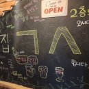 기역시옷