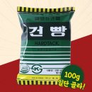 신흥