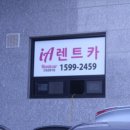 아이에이렌트서비스