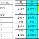 신동태권키즈짐 이미지