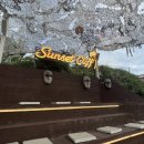 썬셋하우스 이미지