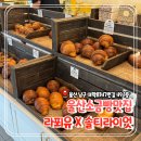 달콤한빵향기 | 울산 빵지순례 맛집! "라푀유x솔티라이엇" 크림 폭발 소금빵&두바이 크로와상 포장 솔직후기