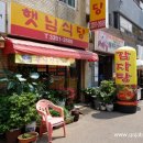 상계2동주민센터 이미지