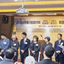 전남마을기업협의회 이미지