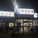 남성리 문화의집 | [임신20-23주차 일기]3D초음파로 이목구비 급성장 확인❣️정밀초음파, 임신성당뇨검사 안내_육아휴직휴...