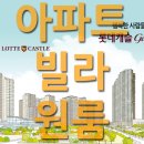 오티시이즈오피스텔 이미지