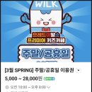 새마을낚시터 | 청주 키즈 카페 브레드이발소 종일권 할인 이벤트 음식 메뉴 종류