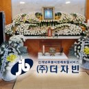 강동통상㈜ 네이버블로그