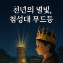 생성 AI 활용 영화제작 전문가 과정 이미지