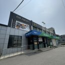 대호지농협하나로마트 이미지