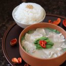 든든국밥 이미지