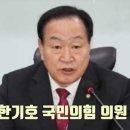 회천의원 이미지